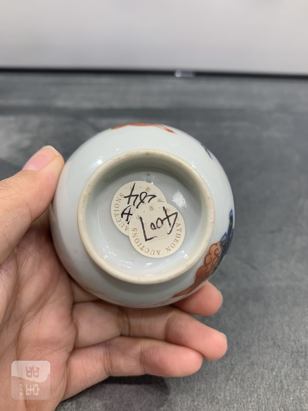 清乾隆青花矾红描金过墙龙纹小杯 - 图7